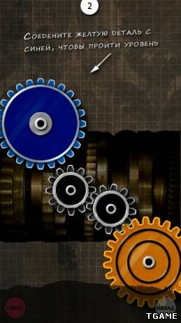 Gears